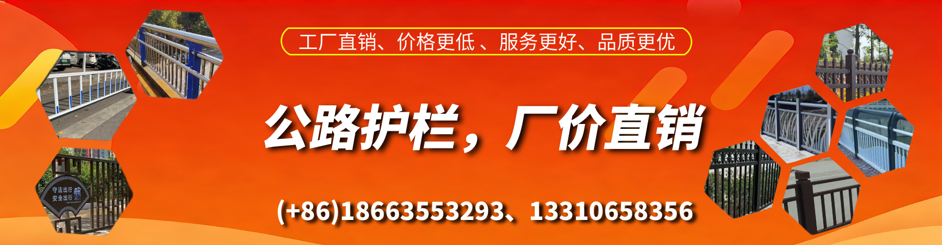 滑县公路护栏生产厂家